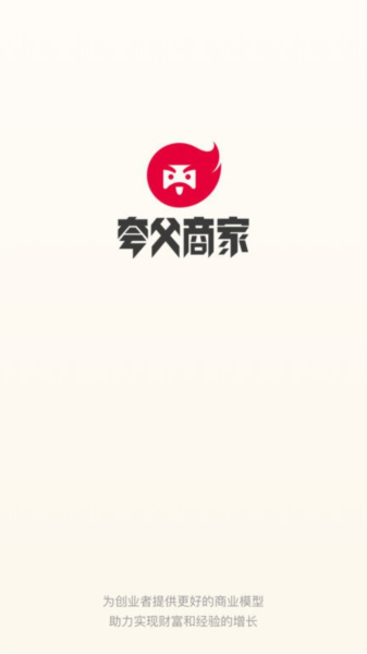 夸父商家端图片