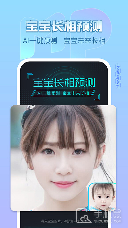 美拍 v9.7.300