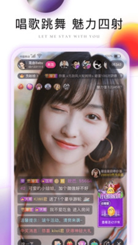 棉花糖直播官方版 v4.25.0628