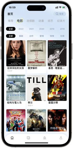 常拜访ios伪装影视2024最新版