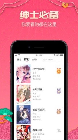 heitai动漫截图2