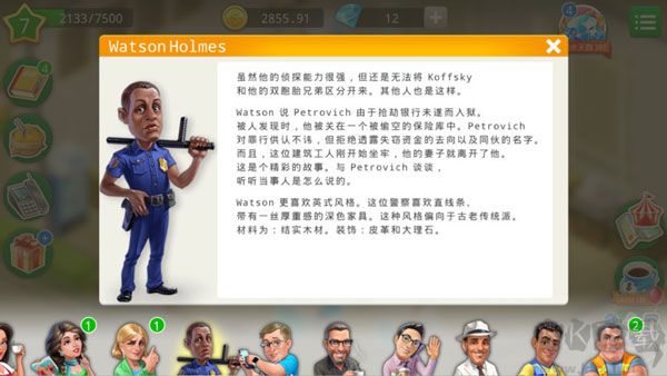 我的咖啡厅（My Cafe）手机版v2025.6.1.0安卓版 