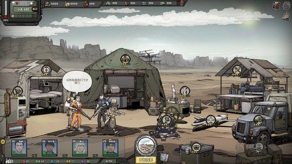 归家异途手游版 v1.3.5安卓版 