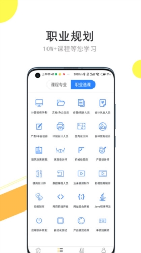我要自学网