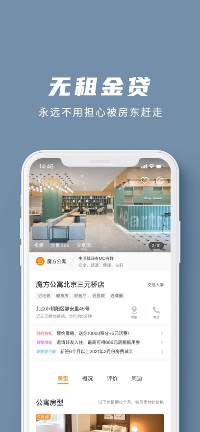 ħapp氲װv6.2.2 ׿