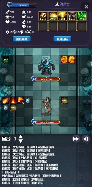 元素入侵者手游最新版 v1.3.6安卓版 