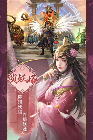 魔剑侠缘图片