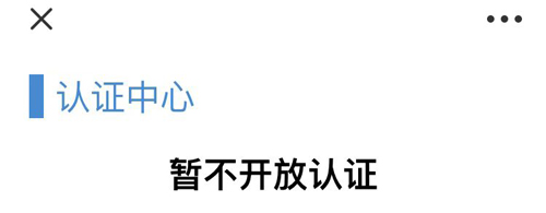 常見問題截圖5