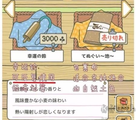 旅行青蛙