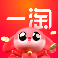 一淘app下载最新版本v9.42.8安卓版
