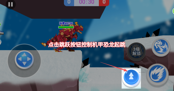 机甲恐龙吃鸡战场