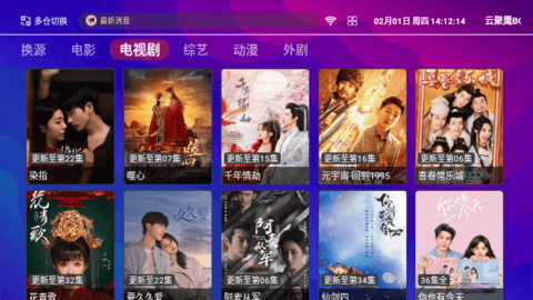 云聚鹰BOX最新版