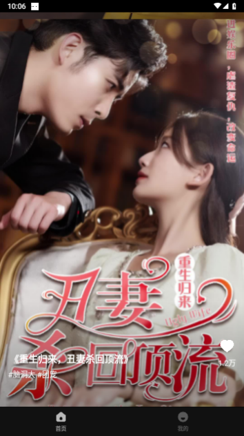 袋鼠点点短视频免费版