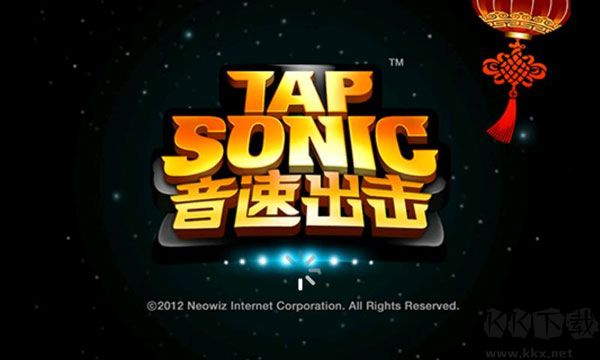 音速出击官网版 v1.23.20安卓版 