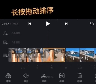 VN视频剪辑17