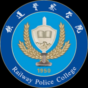 智慧铁警安卓版 