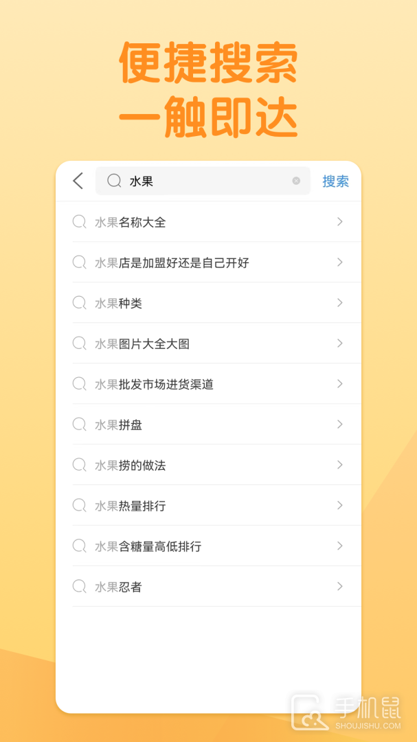 淘搜浏览器 v1.7.0