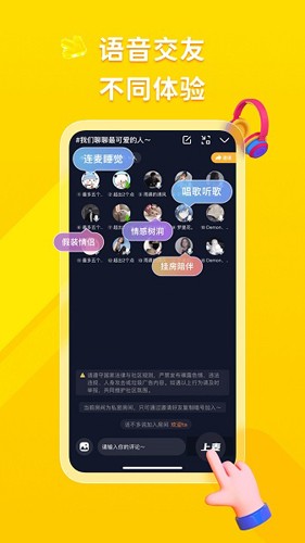 Uappv2.5.2