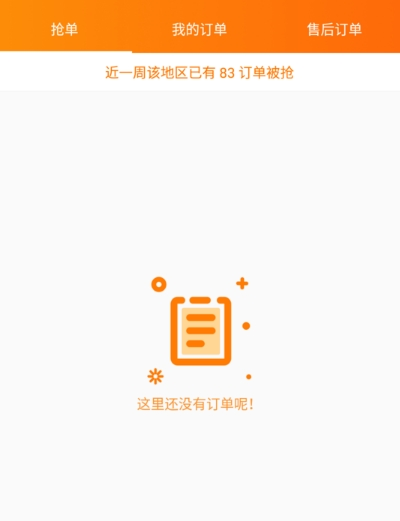 万人军团图片2