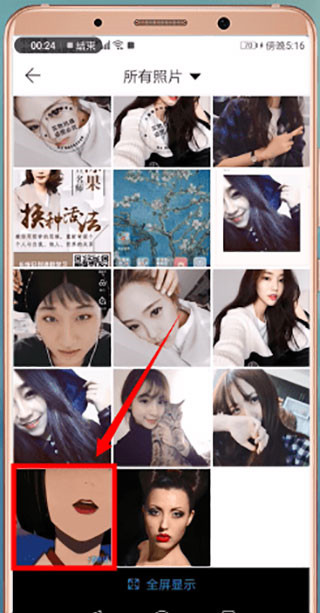 微脉水印相机