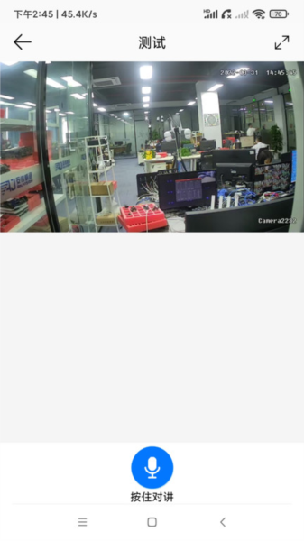 AC18Pro监控安装app v5.0.5