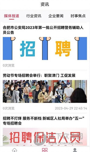 赶企