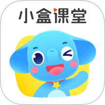 小盒课堂app官方版
