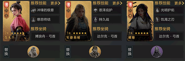 重返帝国13