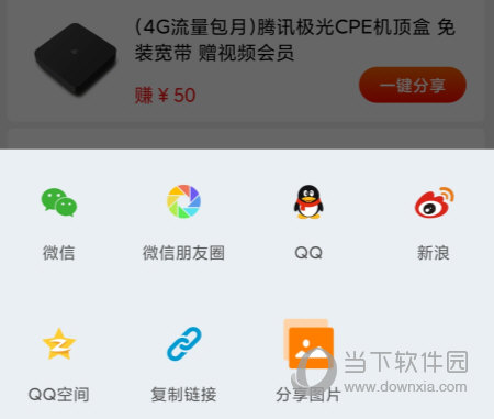 蜂助手APP