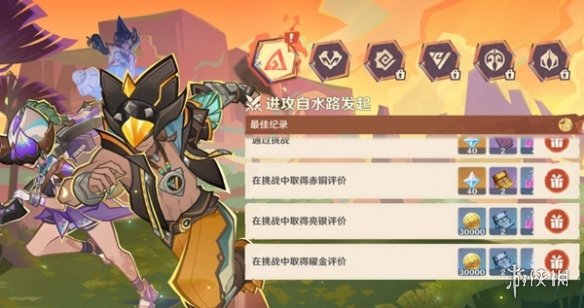 游侠网2