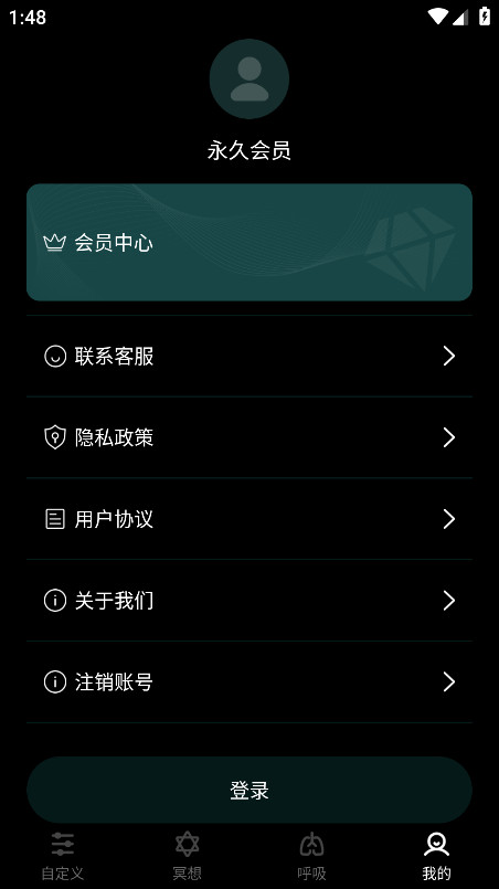 睡眠助手会员解锁版