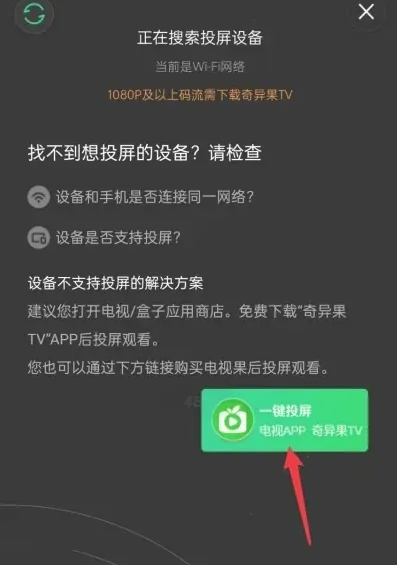 银河奇异果