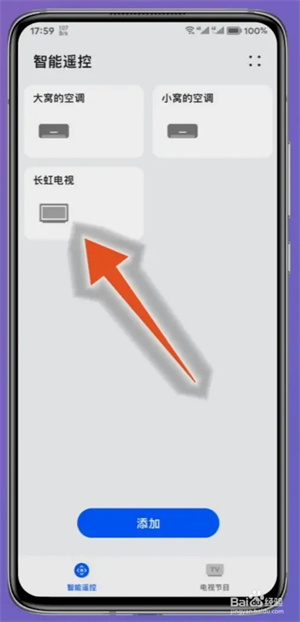 使用教程6