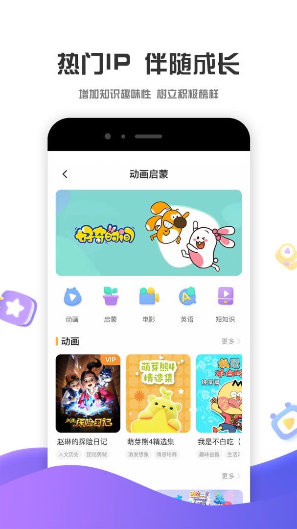 好奇时间 v3.9.0