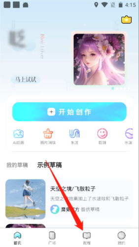 ħapp10