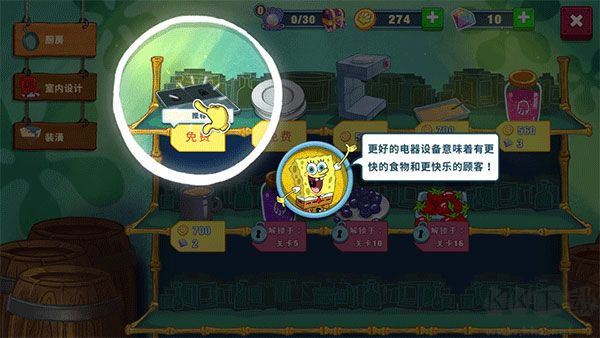 大闹蟹堡王正版