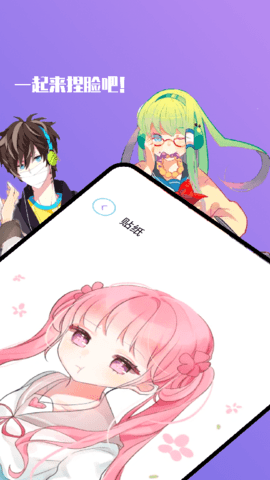 artbreeder捏脸 v1.3安卓版下载