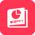 掌上PPT v1.0.1安卓版下载