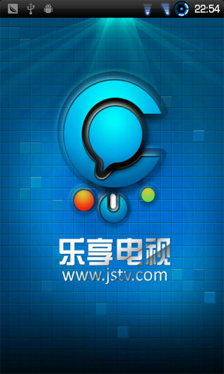 乐享电视直播Tv下载最新2024截图