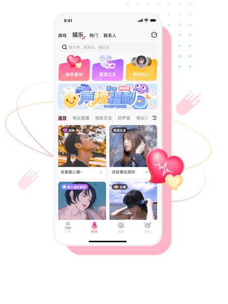 皮皮蟹安卓版宣传图3