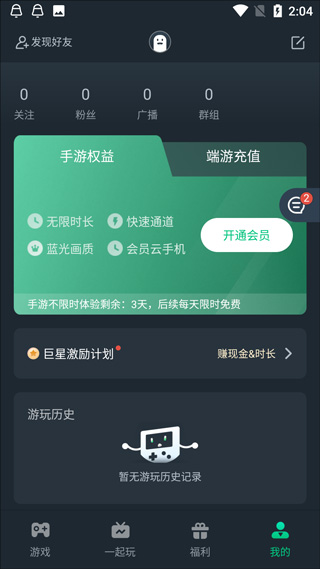 使用说明配图1
