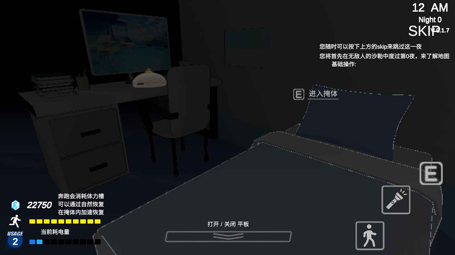 沙勒的五夜后宫2汉化正式版
