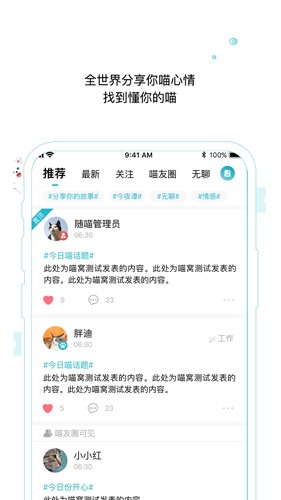 appv10.0.8