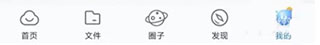 中国移动云盘安卓版8