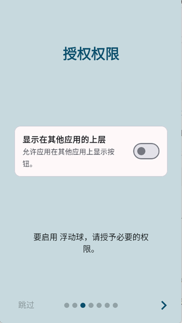 按钮大师 v4.2