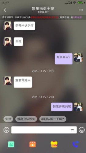 ʶappv1.8.5