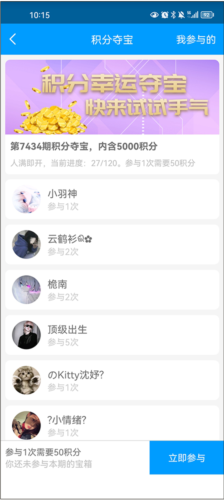 红人阁图片5