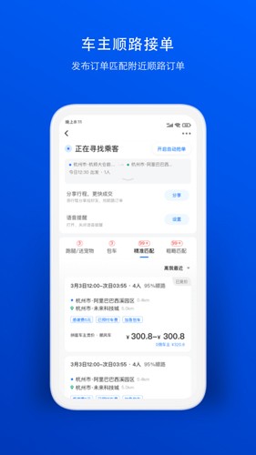 一喂宠物托运app v9.2.35
