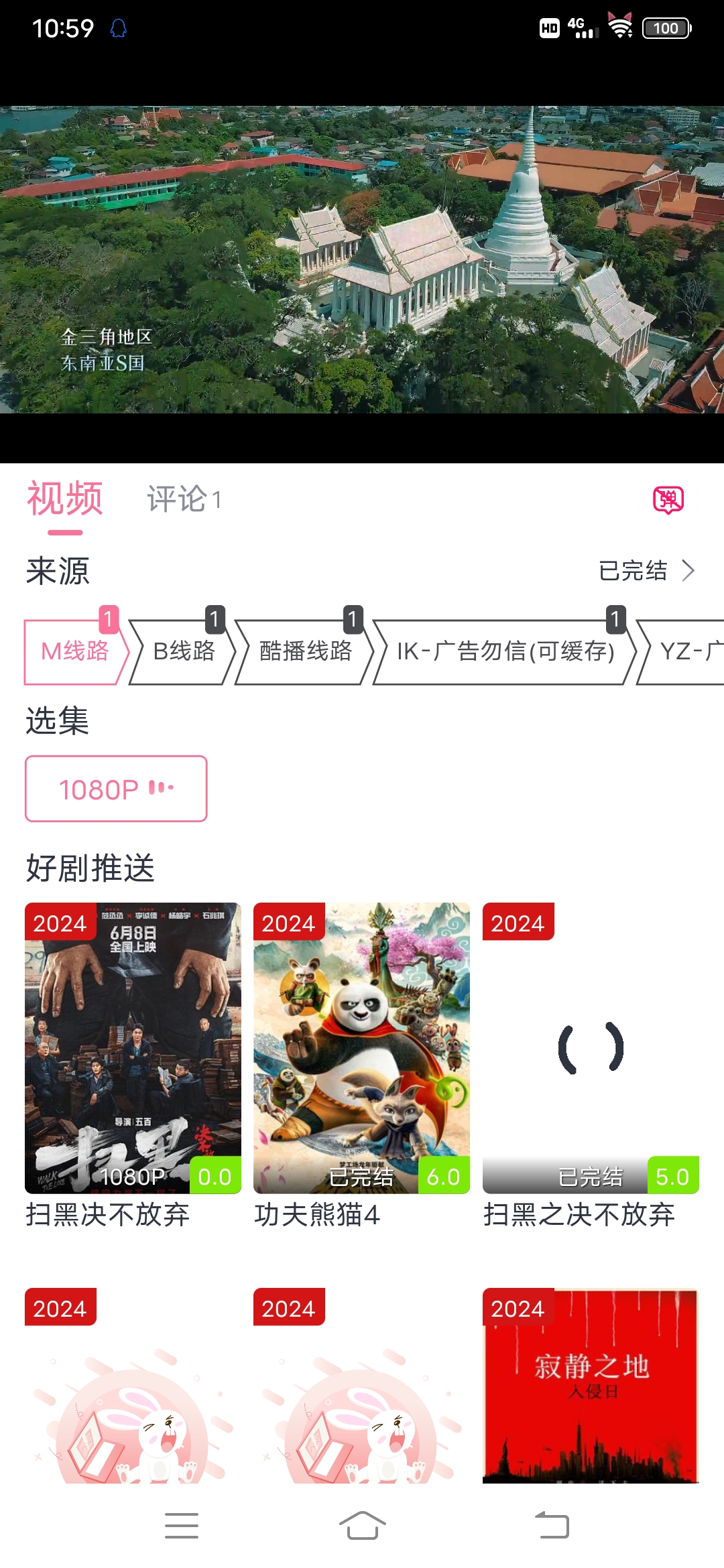 Screenshot_20240703_105903.jpg