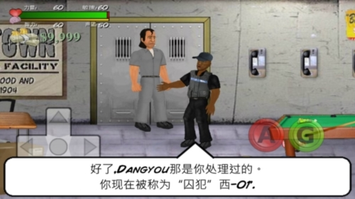 艰难时刻汉化版